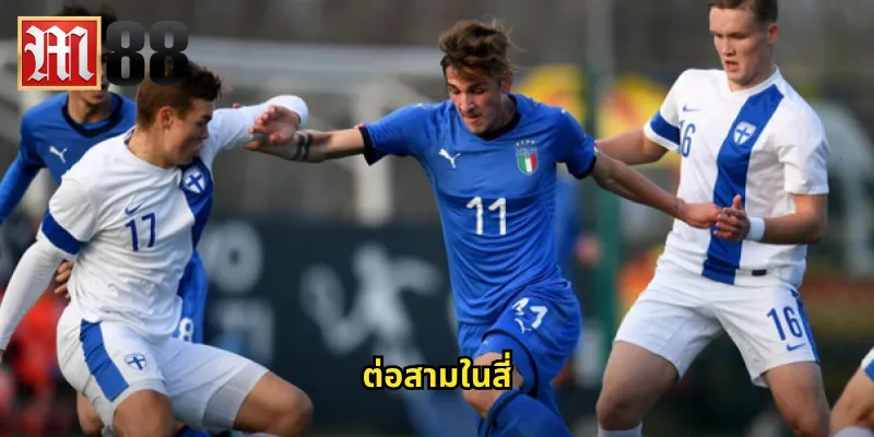 ต่อสามในสี่